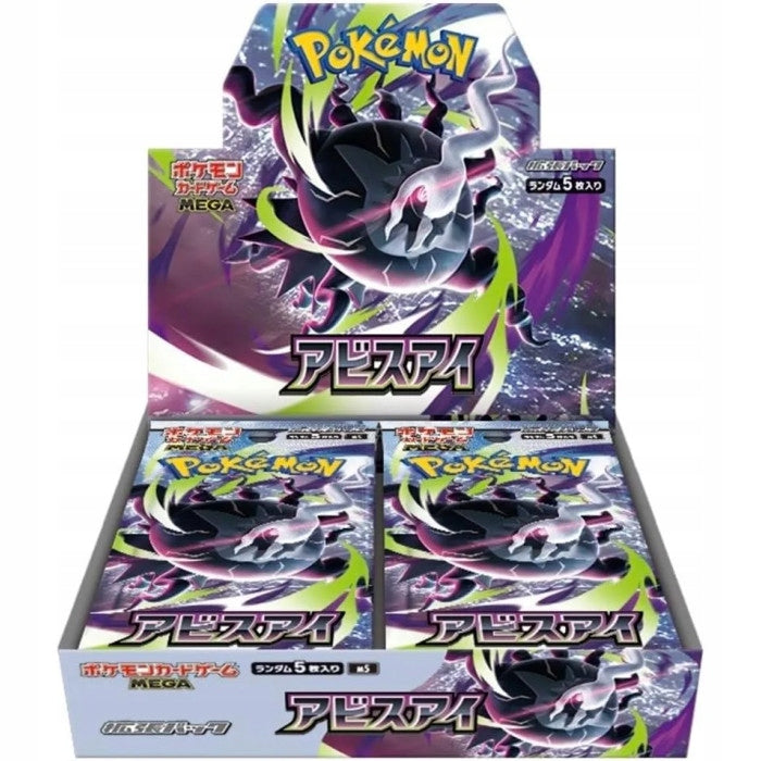Pokemon Abyss Eye Booster Box (m5) Japonski