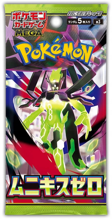 Pokemon TCG Nihil Zero Booster (M3) JPN