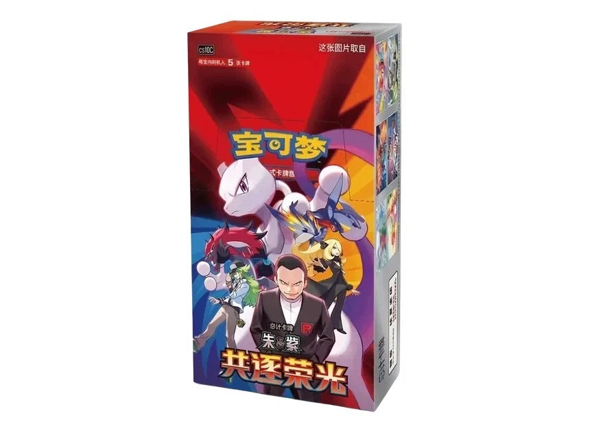 Pokemon Chasing Glory Together Booster Box CSV10C CN - Oryginalny Chiński