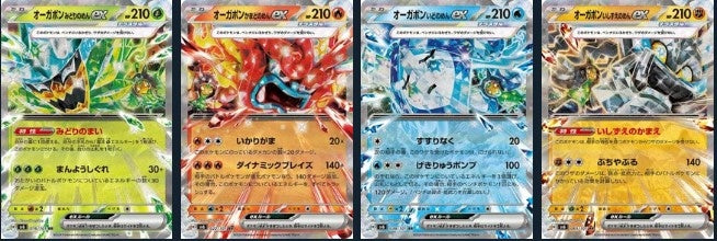 Pokemon TCG Mask of Change Booster (sv6)