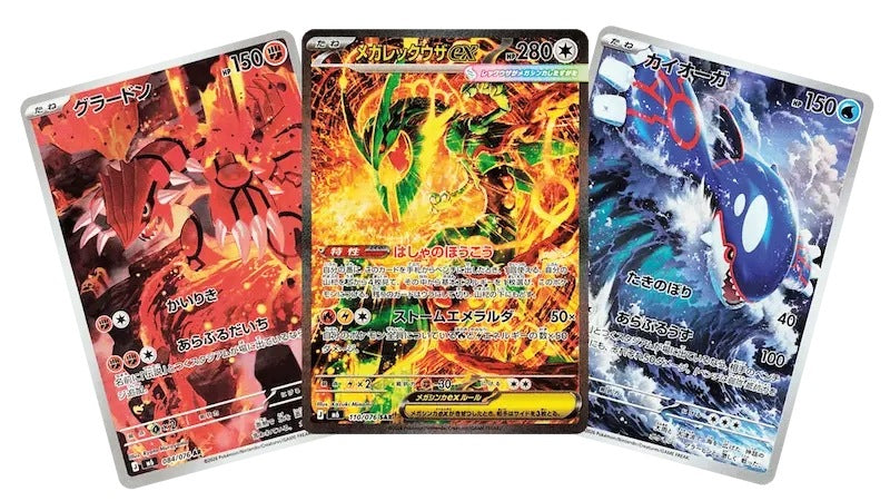 Pokemon TCG Storm Emeralda Booster (M6)