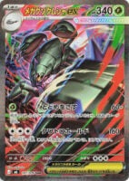 Pokemon TCG Storm Emerald Booster Box (M6)