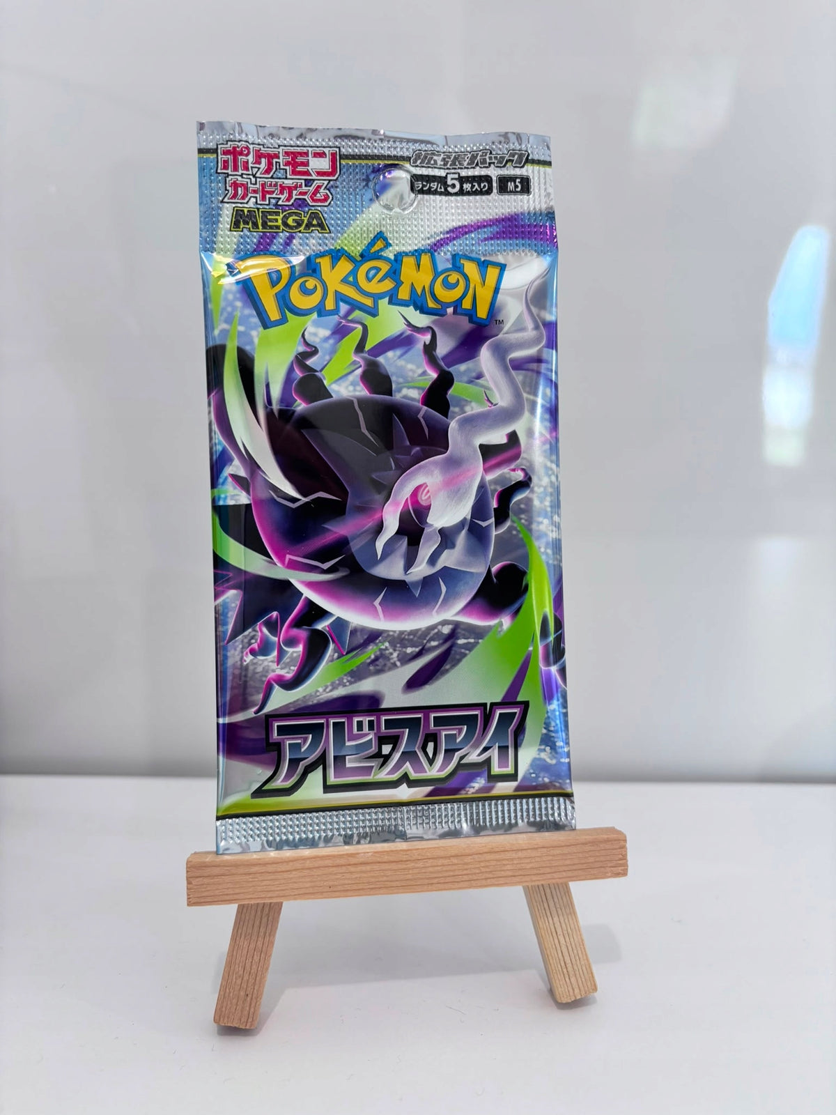 Pokemon Abyss Eye (m5) Booster Japonski
