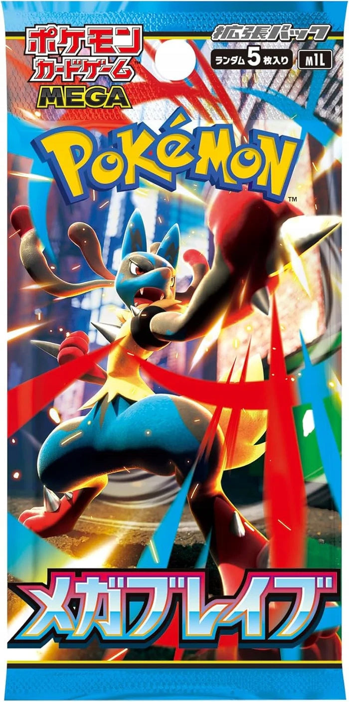Pokemon TCG Mega Expansion Pack Mega Brave Booster (M1L)