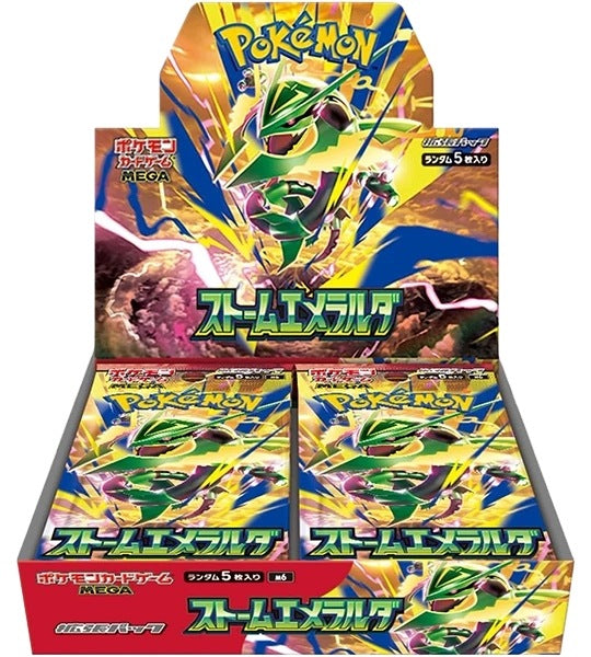 Pokemon TCG Storm Emerald Booster Box (M6)