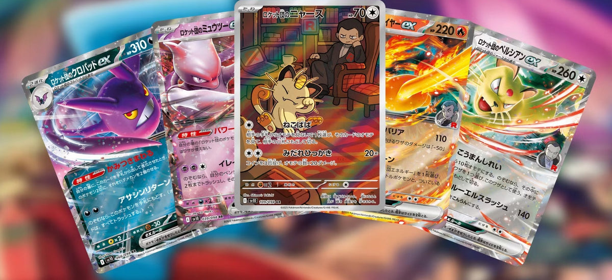 Pokémon TCG - Glory of Team Rocket - (SV10) - jap - Booster Box