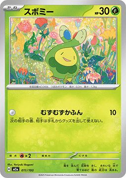 Budew