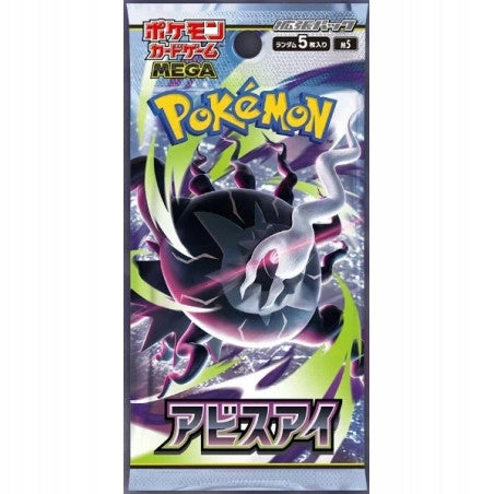 Pokemon Abyss Eye (m5) Booster Japonski
