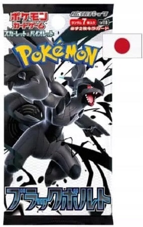 Pokémon TCG Black Bolt Booster Pack sv11B JAP