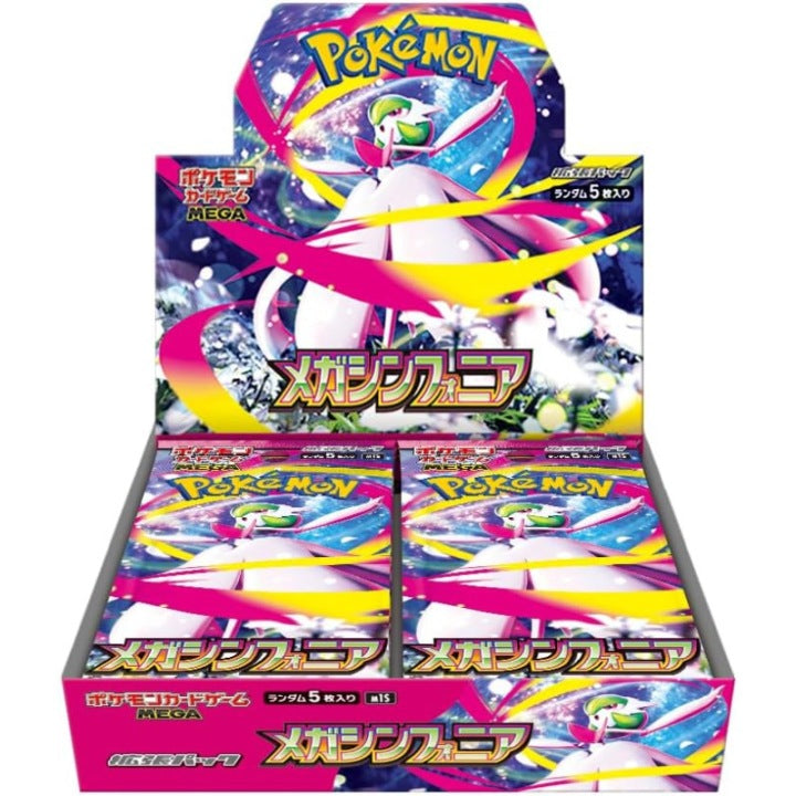 Pokemon TCG Mega Symphonia Booster Box (M1S)