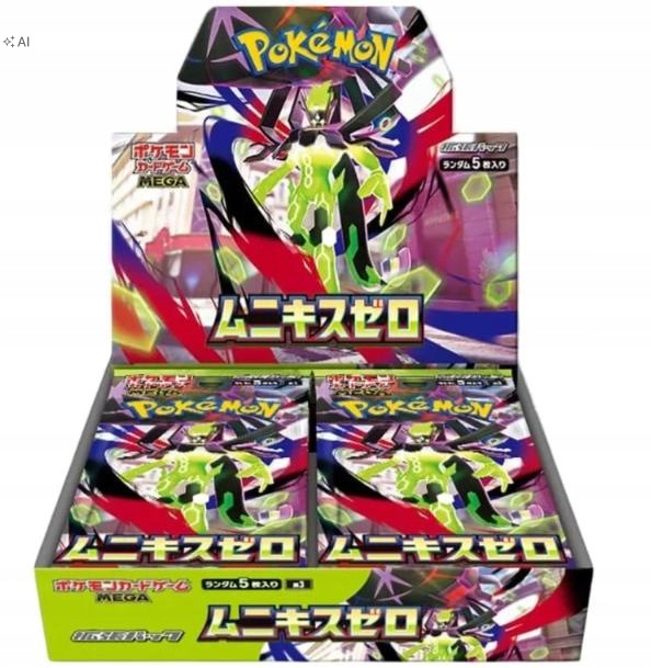 Pokemon TCG Nihil Zero Booster Box (M3)