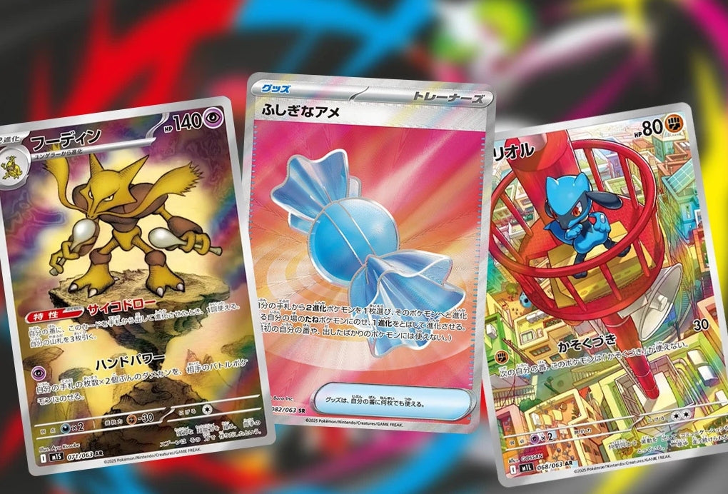 Pokemon TCG Mega Expansion Pack Mega Brave Booster (M1L)