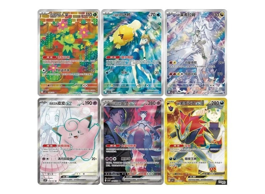 Pokemon Chasing Glory Together Booster Box CSV10C CN - Oryginalny Chiński