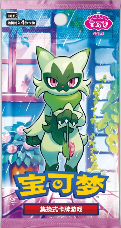 Pokemon TCG: Gem Pack Vol 5 - Booster Pack CHN
