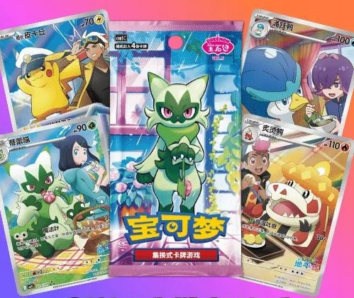 Pokemon TCG: Gem Pack Vol 5 - Booster Pack CHN