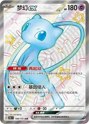Pokémon 151 Gathering Slim Booster Box