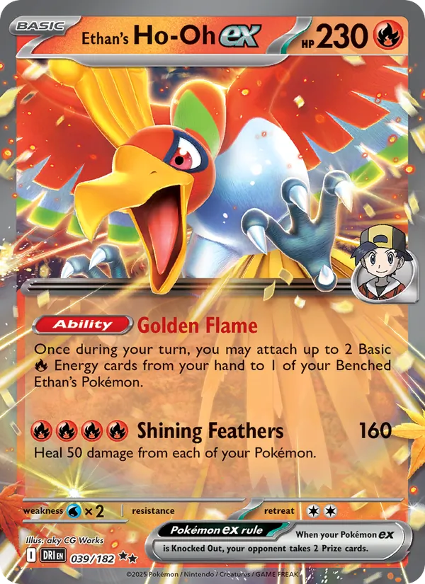 Ethan's Ho-Oh ex - Destined Rivals #039 [EN]