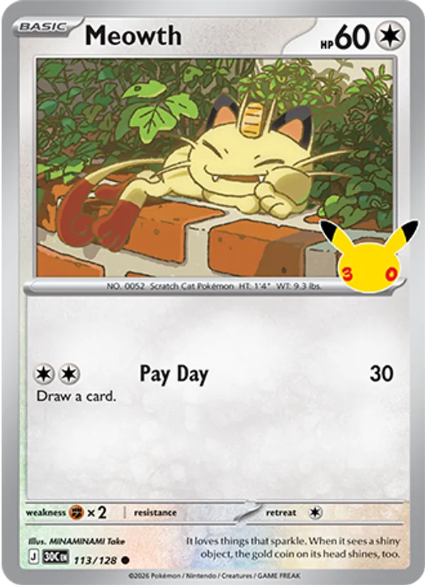 Meowth - 30th Celebration #113 [EN]
