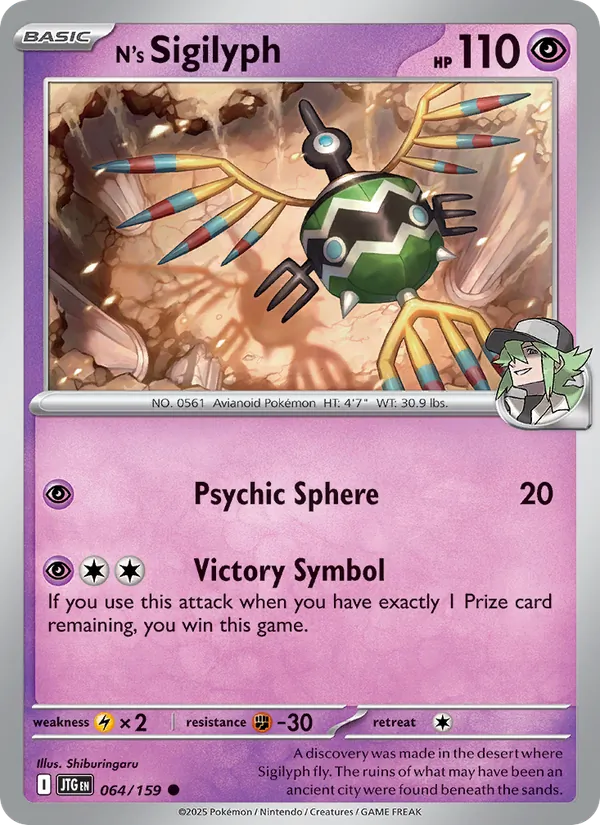 N's Sigilyph - Journey Together #064 [EN] Reverse Holo