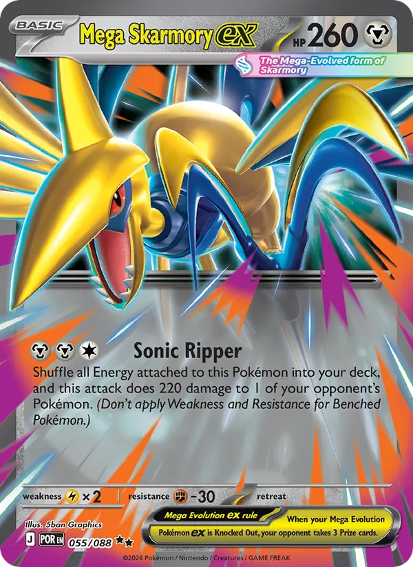 Mega Skarmory ex - Perfect Order #055 [EN]