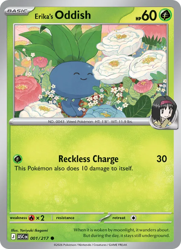 Erika's Oddish - Ascended Heroes: Additionals #001 [EN]